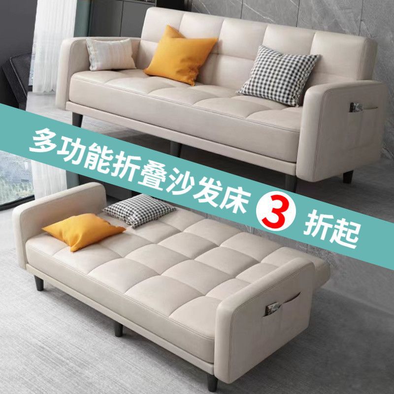 Sofá cama plegable multifuncional, sofá de tela de doble uso, sala de estar simple, habitación de alquiler, cama plegable, apartamento pequeño perezoso