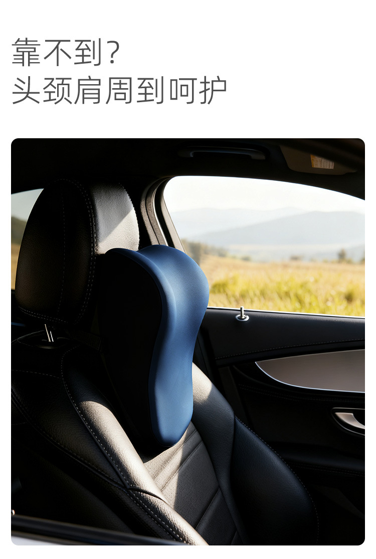 A generation of car headrest neck pillow car car cervical pillow pillow car neck memory foam seat