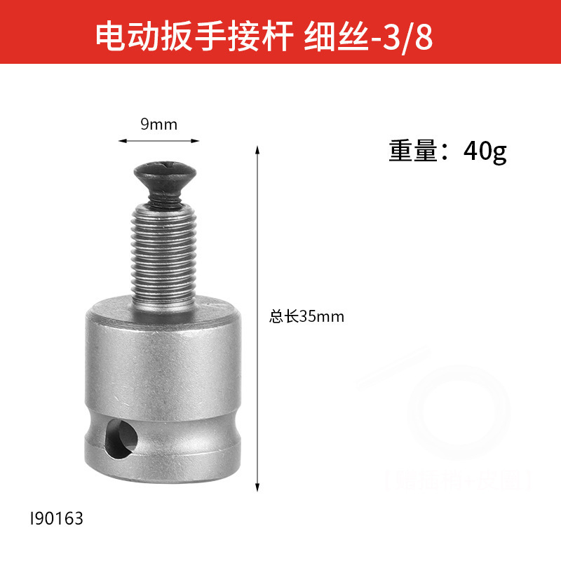 Cabezal de conversión de taladro de pistola universal Cabezal de conversión de mano de placa eléctrica Gran par Cabezal de conversión de mano de placa eléctrica hexagonal multifuncional