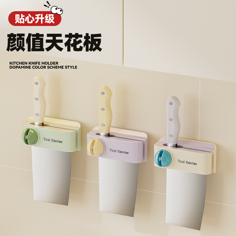 新款多功能台面刀具收纳带磨刀石一体厨房家用免打孔收纳架置物架|undefined