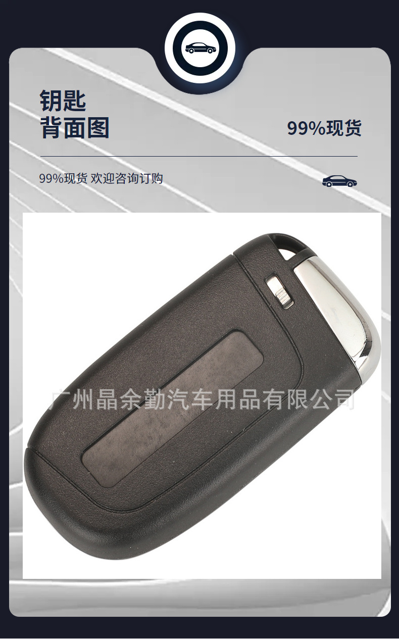 M3M-40821302 applicable Dodge Chrysler smart card key remote control 433mhz 4A flat milling embryo