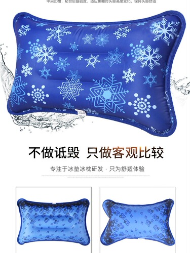 BB4C wholesale ice pillow ice pad ice pillow children adult water pillow summer water bag inflatable water cooling pillow afternoon