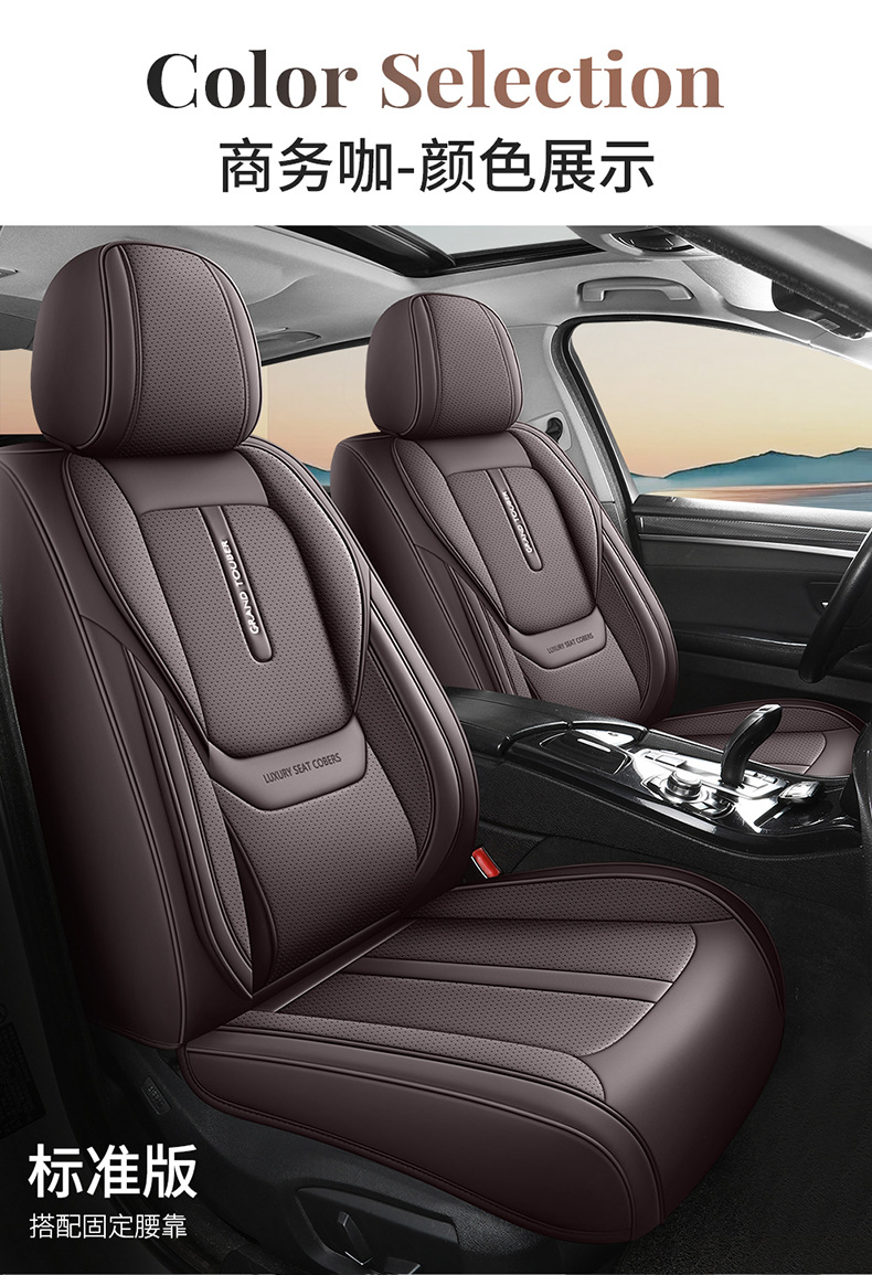 New Amazon Car Seat Cushion, Five-Seater, All-Season, All-Inclusive Seat Cushion, Waist-Protecting, Comfortable and Breathable Car Seat Cushion