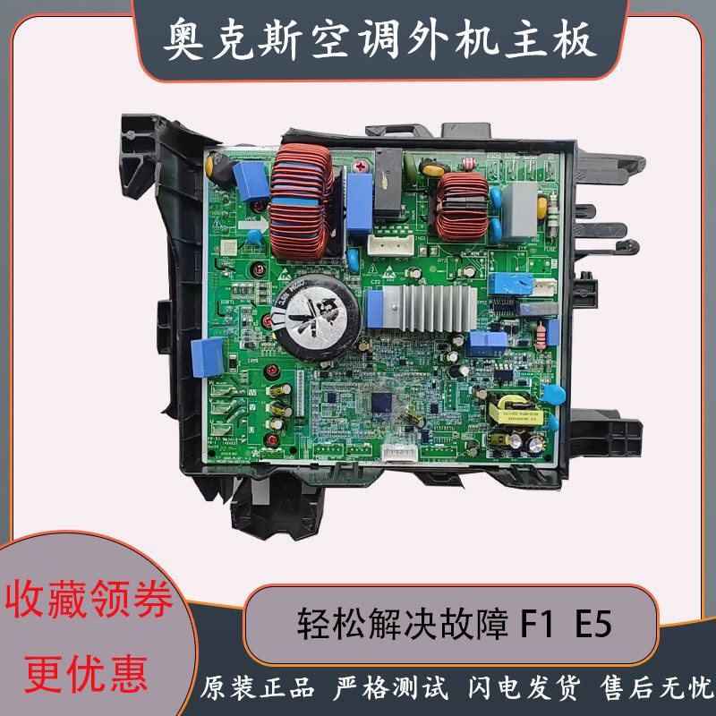 Inverter Air Conditioner Outdoor Unit Motherboard R26/35/51/72Wbp Computer Board Electronic Control Inverter Air Conditioner Outdoor Unit Motherboard R26/35/51/72Wbp Computer Board Electronic Control