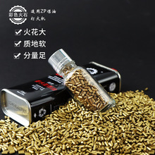 火花石煤油砂轮打火机通用打火石瓶装打火石及配件套装批发火石粒