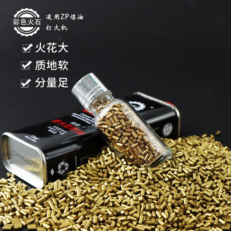 Spark Stone Kerosene Grinding Wheel Lighter Universal Flint Bottled Flint and Accessories Set Wholesale Flint Particles