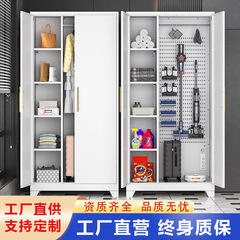 保洁柜家用储物柜收纳工具家政柜不锈钢清洁柜扫把阳台杂物拖把柜