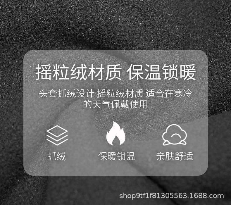 冬季头套_06.jpg