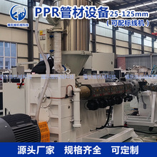 ���u�����Sһ���׵�PPR���Ͻoˮ�ܲ����a�������X PE���ˮ�����a