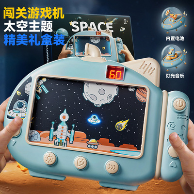 board role-playing games Space Avoidance recreational machines children Spaceship Break through Great adventure Pocket recreational machines Submarine Challenge