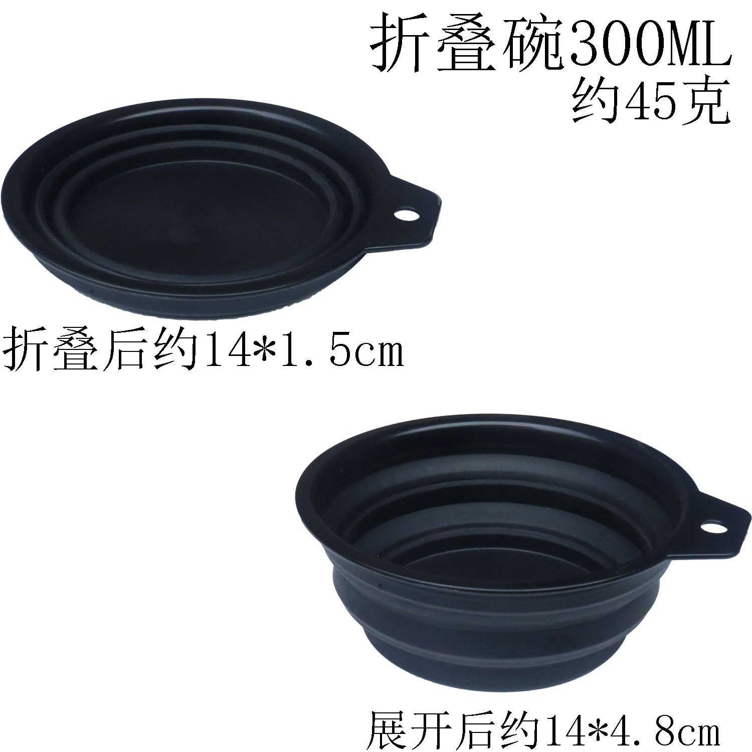 折叠碗