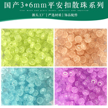 ���a3*6mmƽ����͸ɫ����diy�ֹ��Ʒ���h���������������