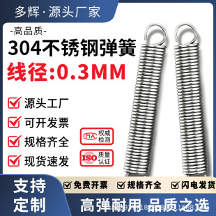 304���P����Ɏ��h���������С�������ɿ���չ�����T��������0.3