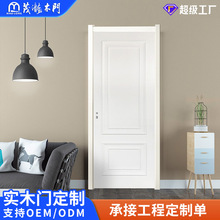 佛山木门厂家直供现代简约白色原木门房间套装门卧室白色烤漆门