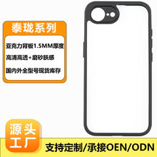 mO16e֙C¿͸ĥɰwihone se4ˤҶһ⚤