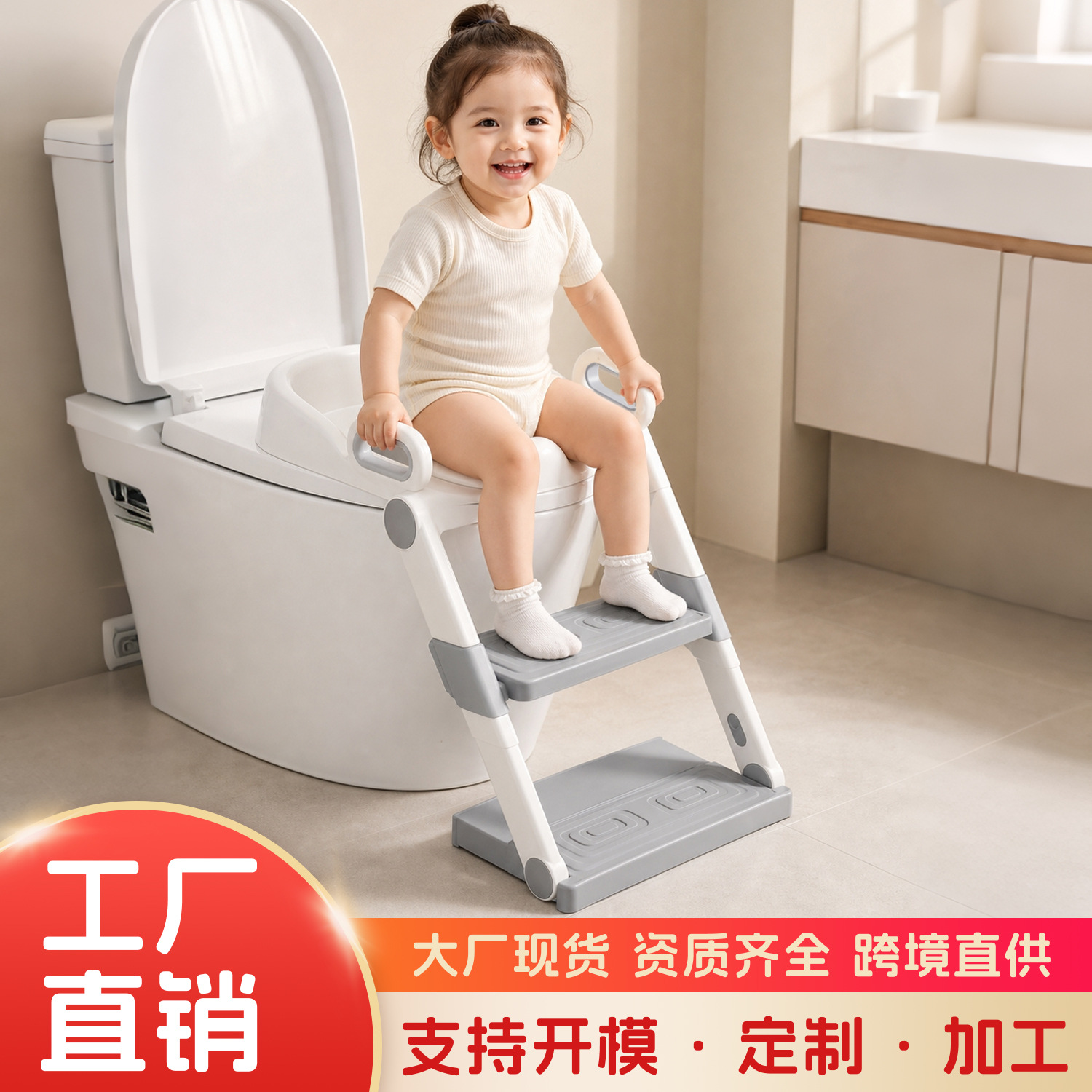 Children's toilet ladder, potty seat ring, toilet step ladder for boys and girls, auxiliary step stool for using the toilet, foldable