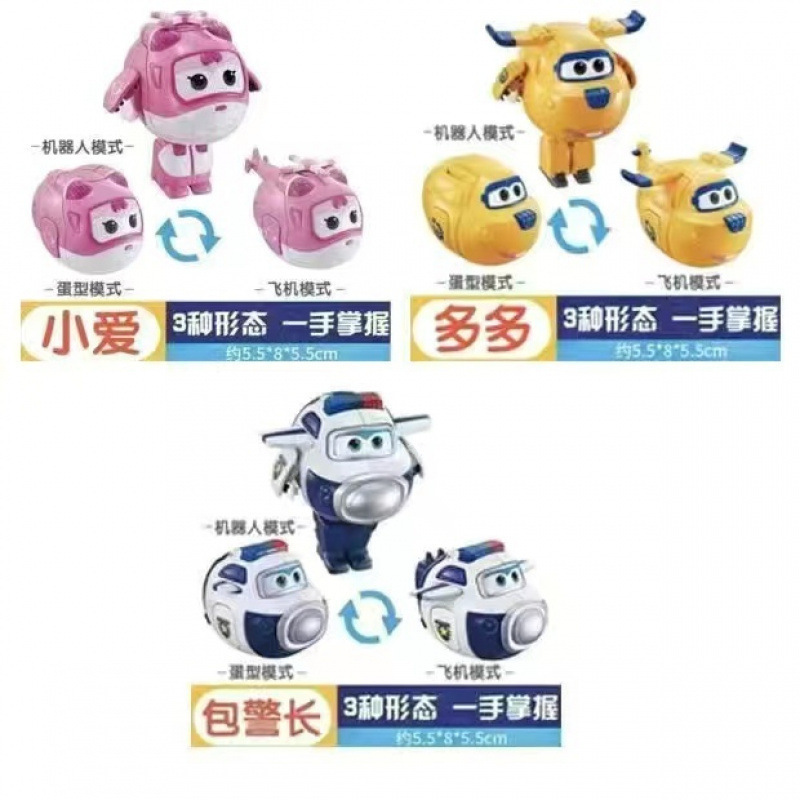 超级飞侠玩具套装全套变形机器人趣变蛋乐迪小爱多多包警长金小子|undefined