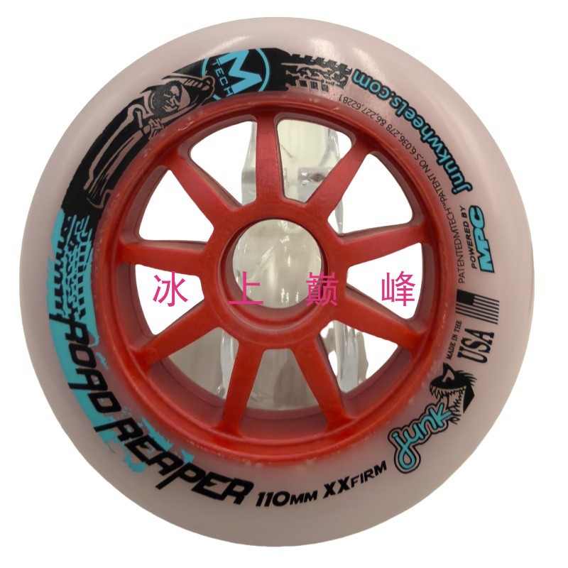 Marathon Mpc Black Magic Speed Skating Wheel Dual Hardness Competition Wheel Racing Wheel Professional Wheel Red Magic