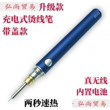 �������߱�������USB����֯����ͷ�Խ������Ⱥ�����Яʽ�ݵ���