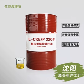 液压油;汽油机油;工业齿轮油