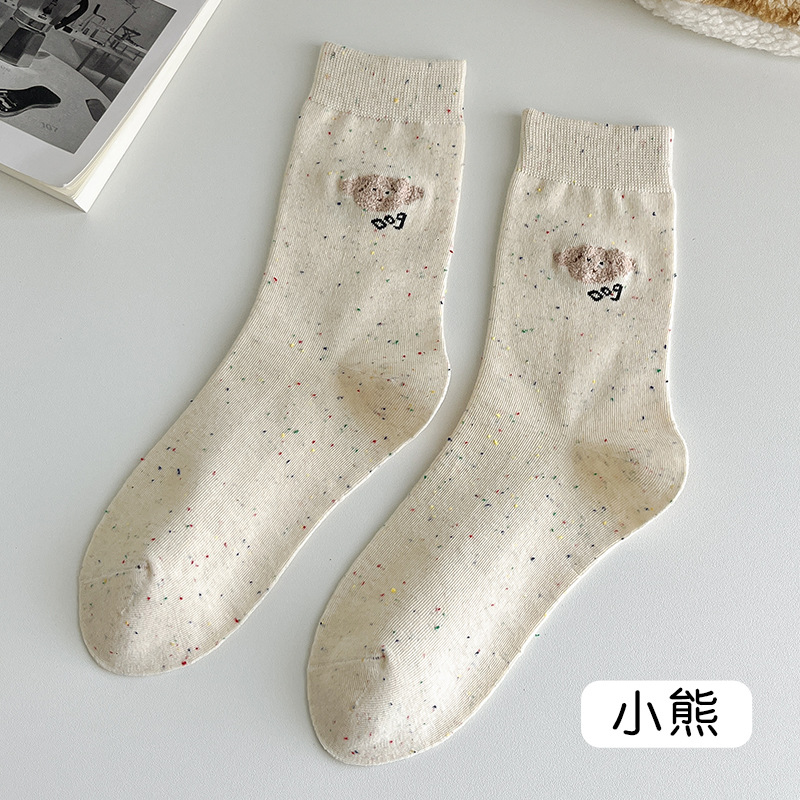 만화 (강아지 1쌍)