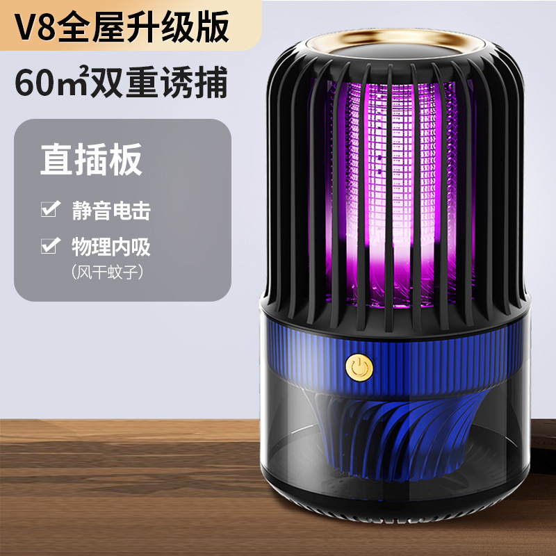 25年新型蚊取りランプ家庭用持続的なusb充電2 in 1電気ショック式蚊取りランプハエ取り器|undefined