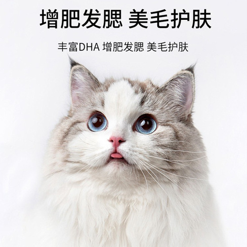 Chicken Breast Freeze-Dried Cat Snacks Whole Chicken Small Breast Kittens Nutritional Delicious Teething Pets Freeze-Drying Bucket Wholesale