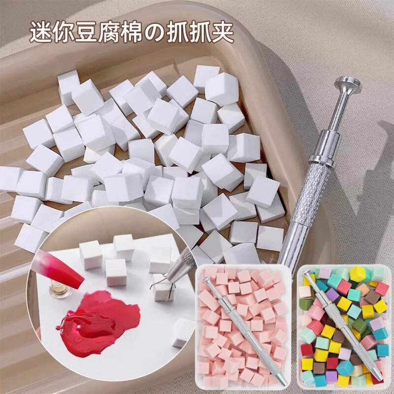 Colorful Nail Art Mini Tofu Block Sponge Gradient Blending Small Square Scratch Pen Clip Tool Set