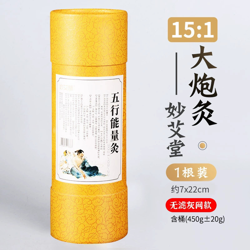 Новое прижигание энергии пяти элементов 15:1