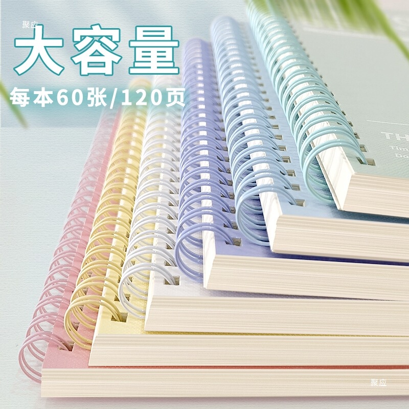 笔记本本子款高颜值超厚大学生5简约冷色系课堂笔记考研厚白卡日|undefined