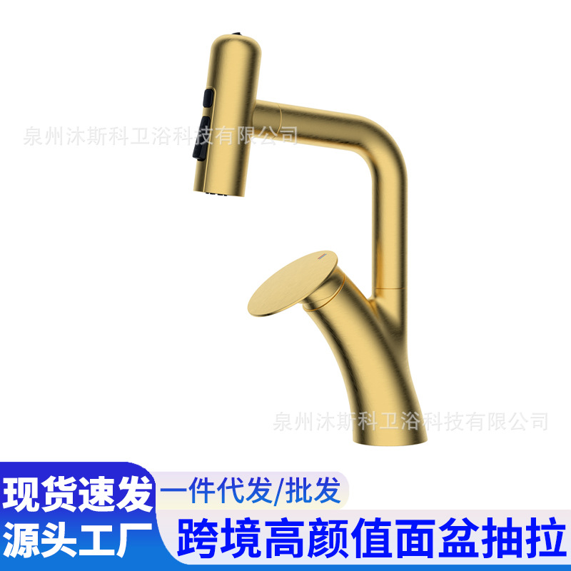 Grifos de lavabo de cobre, grifos de lavabo retráctiles universales, grifos de agua caliente y fría de burbujas de lluvia domésticas transfronterizas