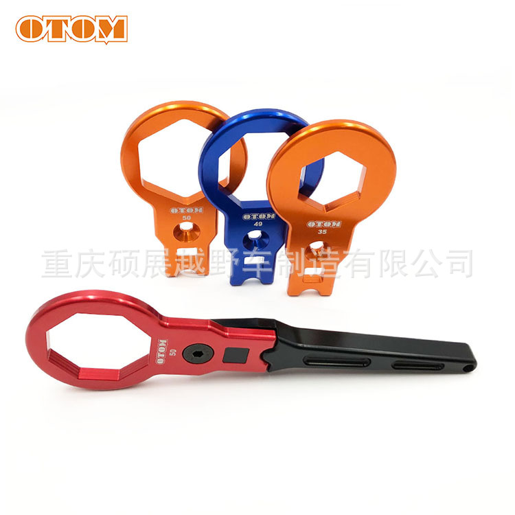 保養工具-OTOM前減震頂蓋拆裝套筒 (7).jpg