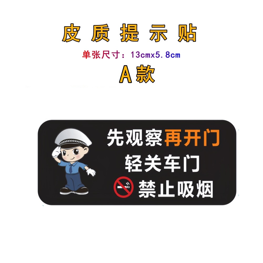 A [가죽 팁] 1