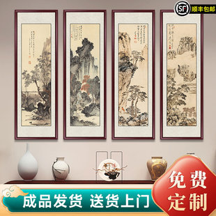 ����ʽ�͏d�k�����b�ɳ�l�������ڮ�����ɽˮ��ˮī�����쮋