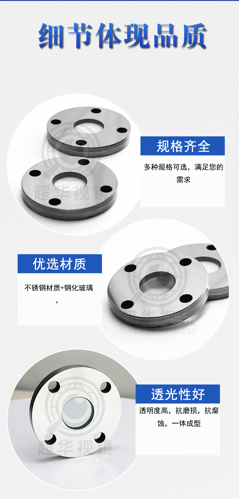 无公共底部详情1_08