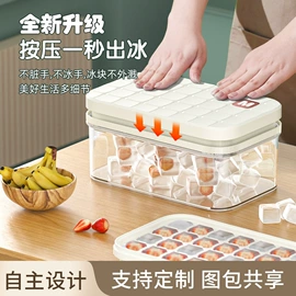 居家挡风板;收纳盒;冰格