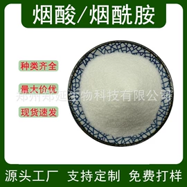 其他化肥;营养强化剂;叶面肥