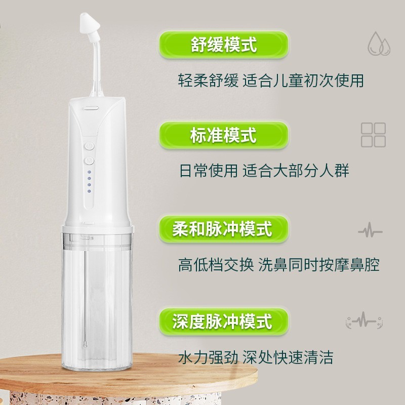 クロスボーダー医療機器電気鼻洗浄器鼻腔家庭用洗浄器便利式成人子供用の鼻洗浄ポット|undefined