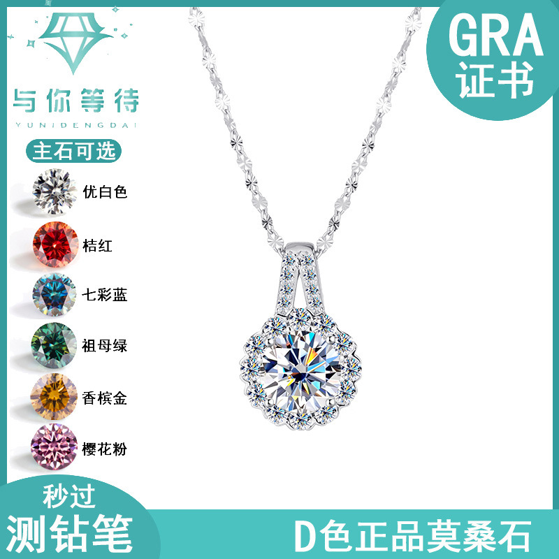 S925纯银莫桑钻太阳花项链女莫桑石圆包吊坠简约高级百搭抖音热销|undefined