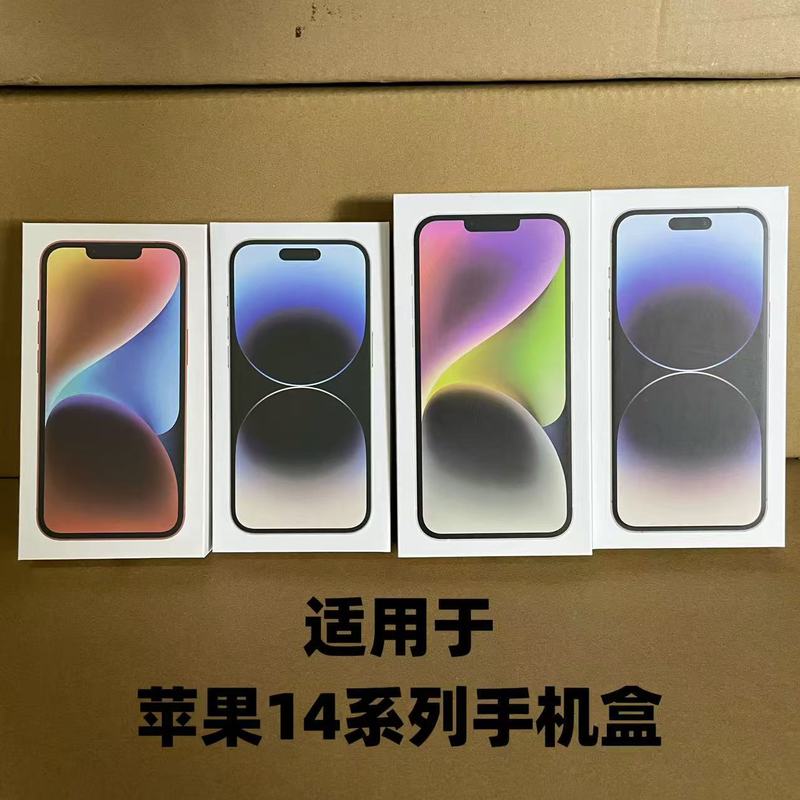 Suitable for Apple Mobile Phone Box 14/14Pro/14Plus/14Promax Packaging Box Display Box Suitable for Apple Mobile Phone Box 14/14Pro/14Plus/14Promax Packaging Box Display Box