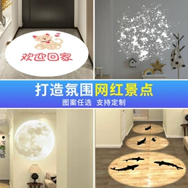 广告灯具;舞台灯;LOGO灯