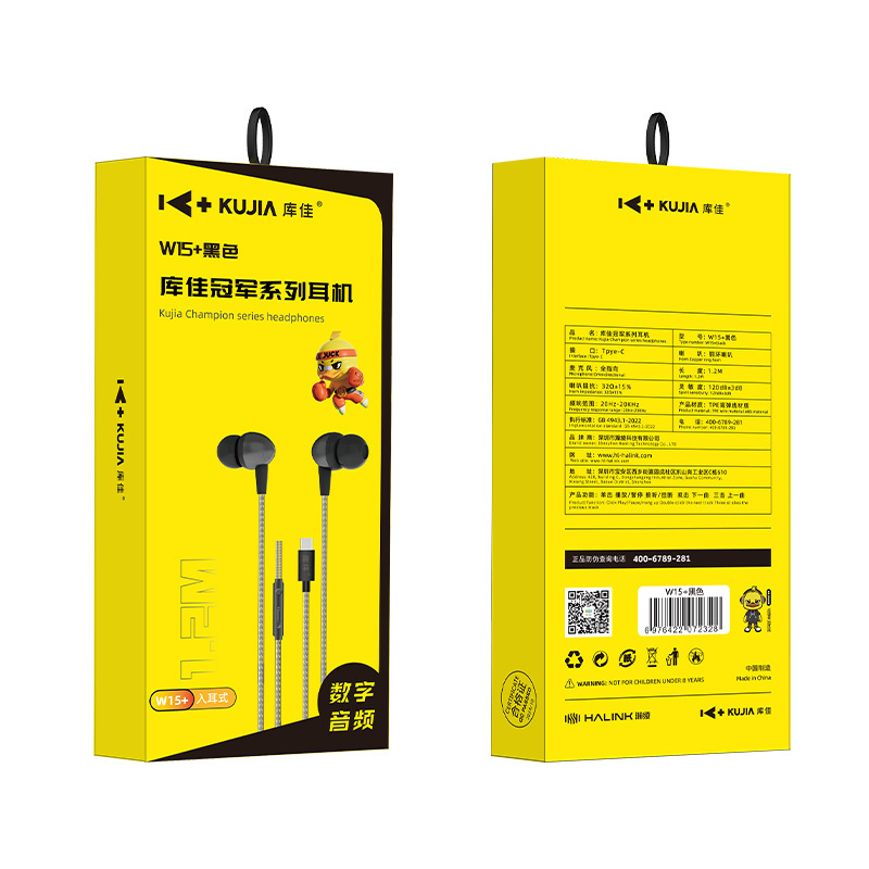 Kujia 1.2m In-Ear Type-C Wired Earphones, Semi-In-Ear Type with Good Sound Quality for Listening to Music and Making Calls