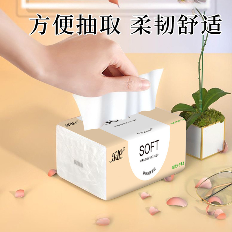 洁唯家用抽纸400张4层加量纸巾整箱抽纸纸抽餐巾纸卫生纸厂家代发|undefined