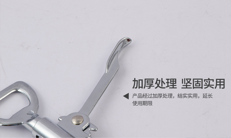 利园详情页（新）_08