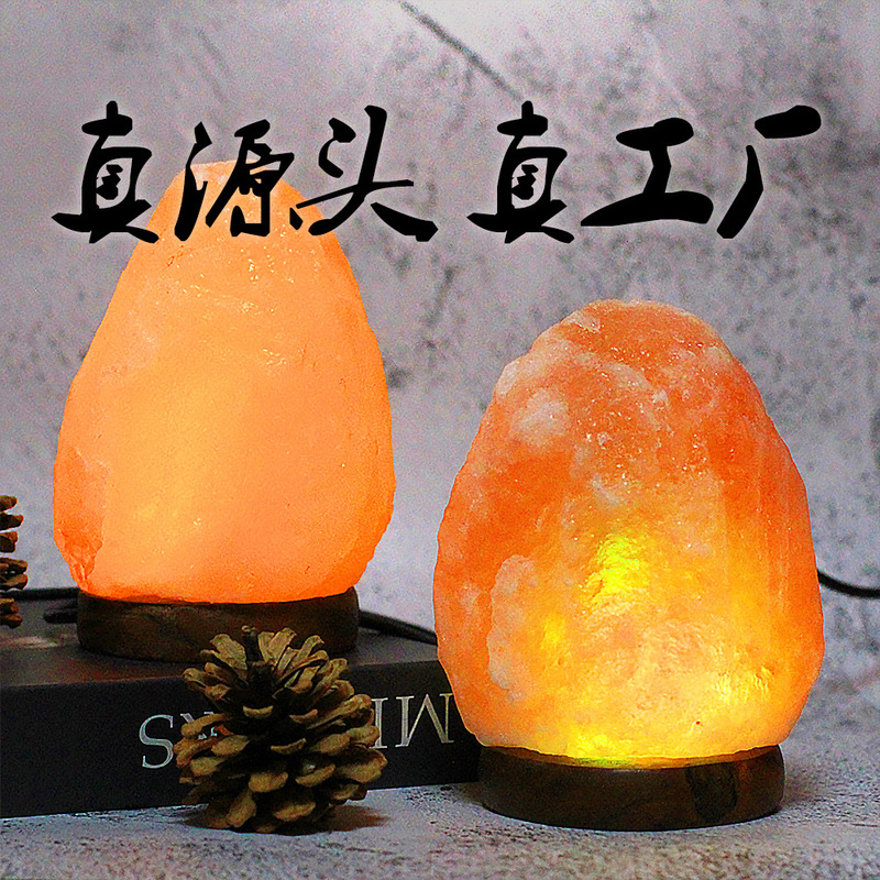 Manufacturer Wholesale Himalayan Salt Lamp USB Natural Salt Lamp Colorful Led Lamp Warm Yellow Two-Color Gift Night Light