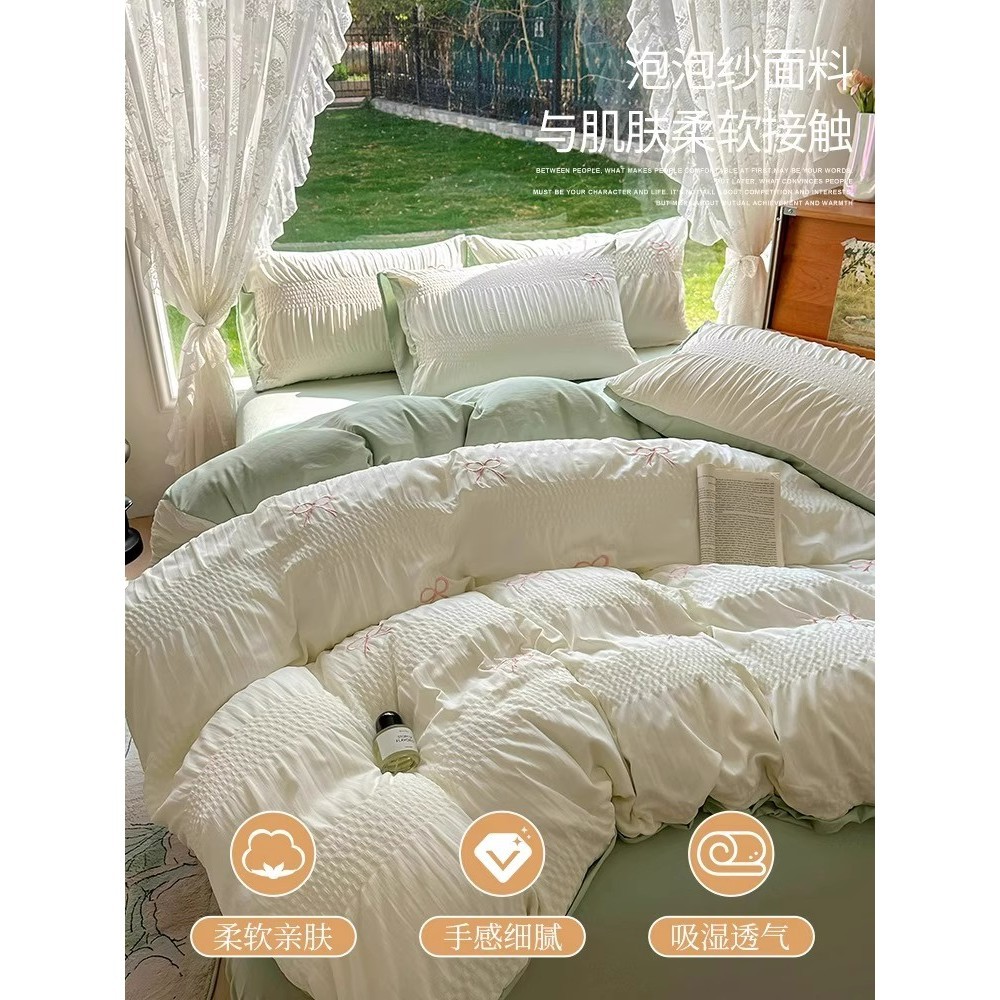 Ropa de cama de cuatro piezas de algodón lavado de gasa 2025 nuevo estilo princesa viento ropa de cama desnuda funda de edredón de tres piezas