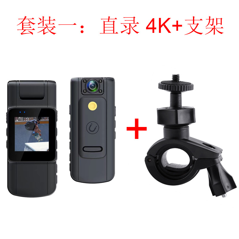 套装一