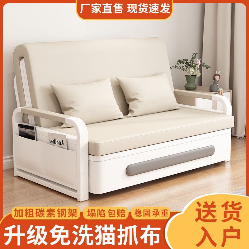 貓抓布沙發床摺疊兩用簡約現代小戶型多功能陽台客廳單雙人伸縮床