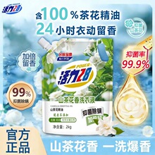�����־����l�n���\2kg�������˼���ȥɽ�軨����bϴ��Һˮ����