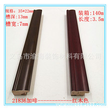 LT21836��ľ��򾀗l�����֮��b�ѿ�lɽˮ���S�Ү������